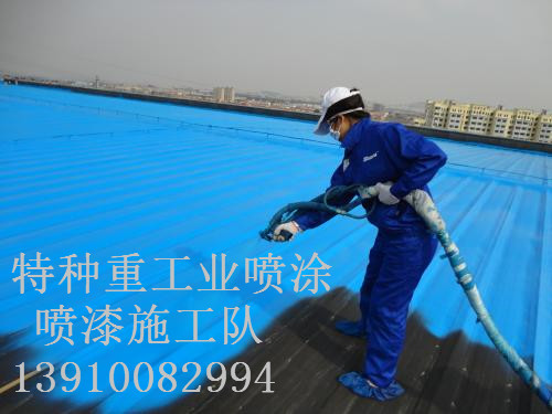 芒市除锈喷漆 & 设备厂房翻新